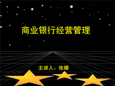 第12講 旅游開發(fā)項(xiàng)目策劃咨詢中的項(xiàng)目評估要點(diǎn)