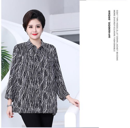 洋湖軒榭 舒適典雅，獻給中老年媽媽的夏日寬松之美